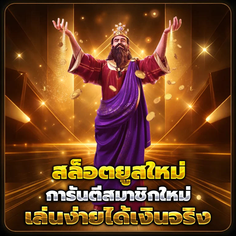 meduza789 login