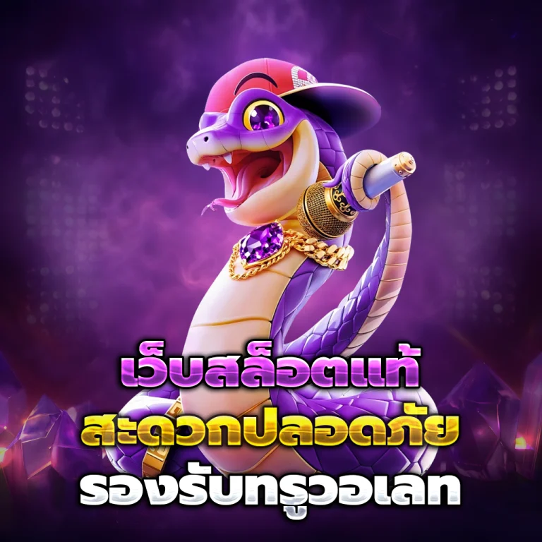 meduza789 slot