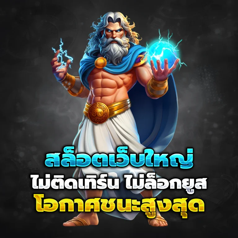 meduza789 ทางเข้า